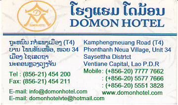 DOMON HOTEL-LAO PDR,Hotel in Vientiane Capital, near ITECC,LAO Business Directory